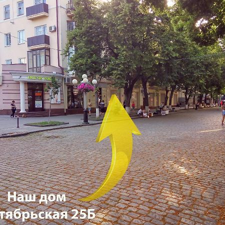 Luxury 3 Rooms Apartments In Center By Green House Poltava Eksteriør bilde